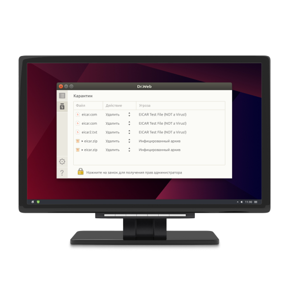 Linux DSS