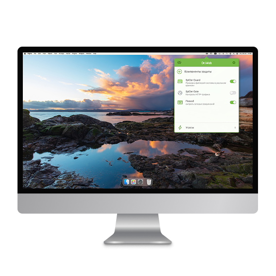 macOS DSS