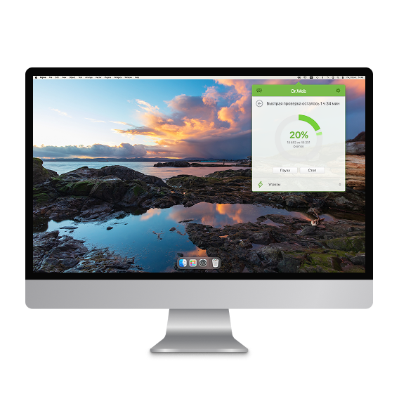 macOS DSS