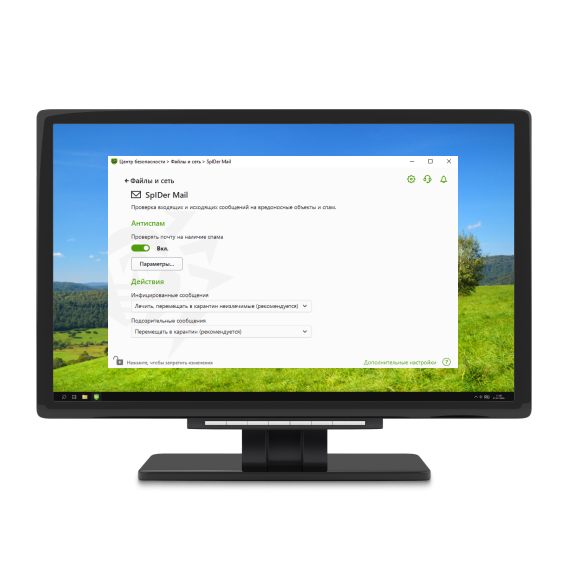 Windows DSS